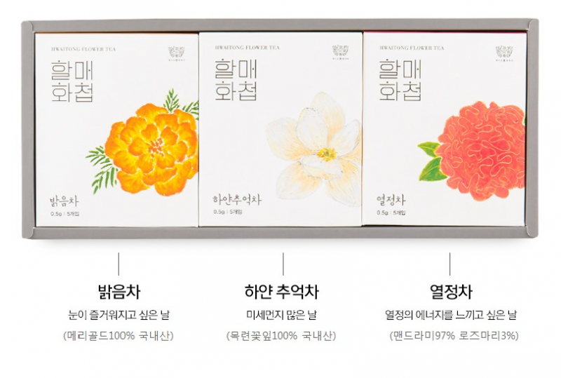 꽃차,꽃차 세트,수제 꽃차,선물 세트,꽃차 체험,체험,화이통 꽃차,화이통,화이통협동조합,영월 가볼만한곳